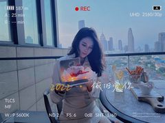 -四季酒店·空中花园 Aria on 9