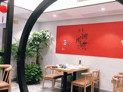 大堂-川香鼎盛(市桥富华总店)