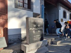 -八路军西安办事处纪念馆