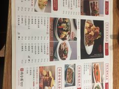 -同合居·非遗东北菜(新阳路店)