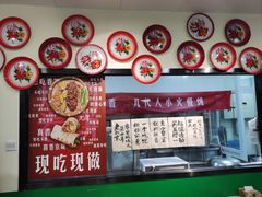 -喜卷·烂肉卷饼(广渠门店)