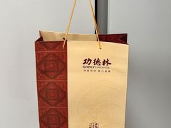 -功德林(南京西路店)