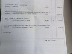 -奢收多·二手奢侈品回收中心(天河店)