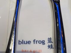 -bluefrog蓝蛙(皇庭广场店)