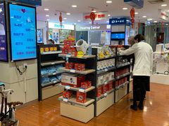 -上海市第一医药商店(南京东路店)
