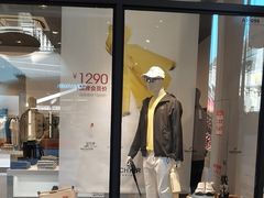 -王府井奥莱临潼小镇(临潼店)