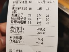 -三姐妹餐厅(曲江店)