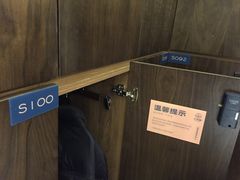 -三谷里·生态水疗空间(五一店)