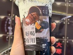 -炖物24章·顺时轻养茶(杭州保利时光里店)