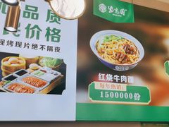 -紫光园·烤鸭(沙河物美店)