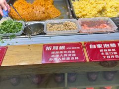 -周小亮丁家坡洋芋(全国总店)