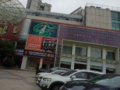 -堂会·KTV·自助餐·团建聚会(天河店)