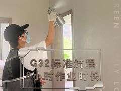 -绿色家缘甲醛治理公司(中关村店)