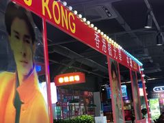 -溏心风鲍港式打边炉(余英坊店)