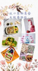 -静待花开瑜伽尊巴会馆