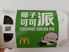 -麦当劳(磨子桥店)