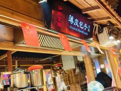-沙州食驿·非遗小吃夜市