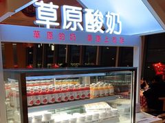 -西贝(吴江路湟普汇店)