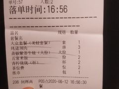 -鱼上·烤鱼(万象城店)