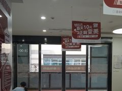 -雅悦齿科(顾村公园店)
