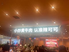 -辣可可·小炒黄牛肉(望京凯德MALL店)