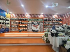 -熊猫邮局(少城店)