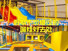 -天空之城欢乐嘉年华苏州店(环球188广场店)