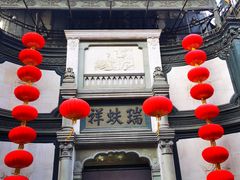 -北京前门大栅栏