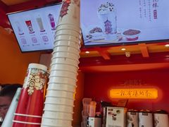 -鸡鸣赐茶(鸡鸣寺路店)