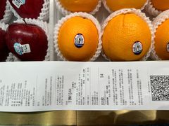 -每日新鲜水果吧(芮欧百货店)