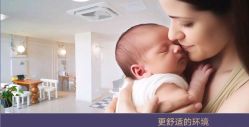 -艾薇朵朵全套房月子中心(江宁店)