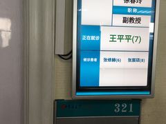 -吉林大学第二医院(自强院区)