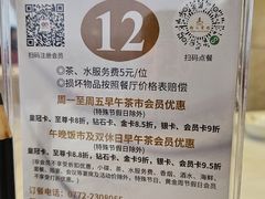 -柳州宾馆-云霄阁·旋转餐厅