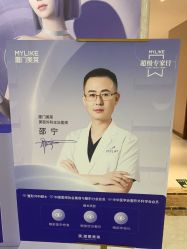 -厦门美莱整形美容医院