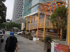 -中国福利会少年宫