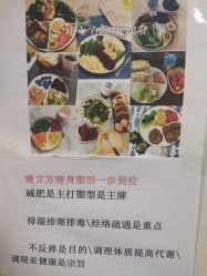 -瘦立方身材管理中心