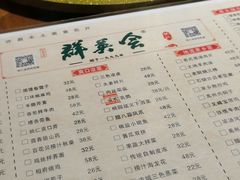 -群英会·三国菜(曹魏古城店)