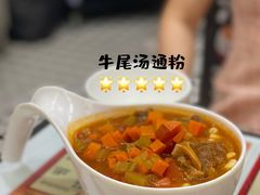 -華人 華星冰室(氹仔 店)