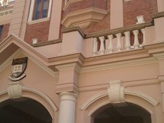 -香港大学