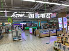 -华润万家(华夏店)