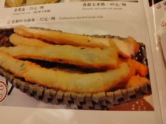 -博望坡酒楼(漕溪路店)
