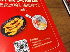 -蛙三泡椒牛蛙(万象城店)
