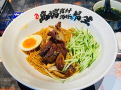 -和府捞面(EAC店)
