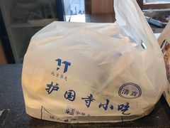 -护国寺小吃店(红莲南路店)