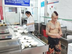-汪家馄饨(集庆路店)