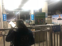 -鱼珠码头(轮渡站)