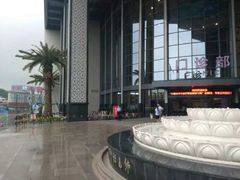 -佛山复星禅诚医院