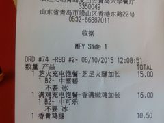 android_upload_pic-麦当劳(青岛大学店)