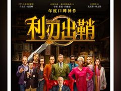 -幸福蓝海国际影城(兴化海德店)