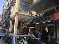 -维记咖啡粉面(福荣街店)
